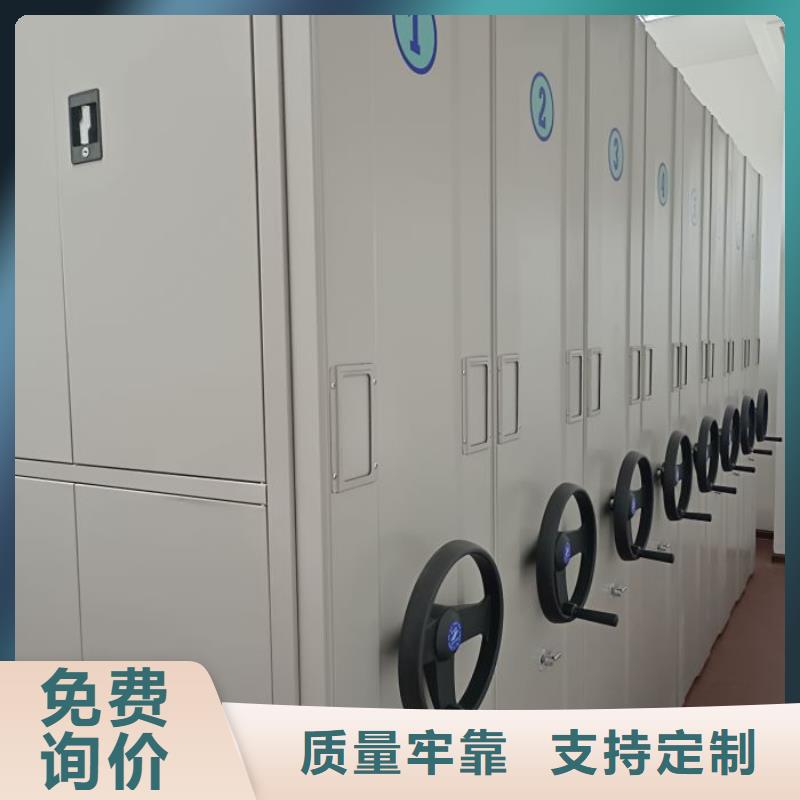 实力厂家【凯美】档案室手摇密集柜