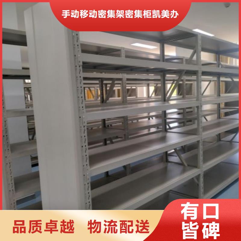 活动密集架长期供应