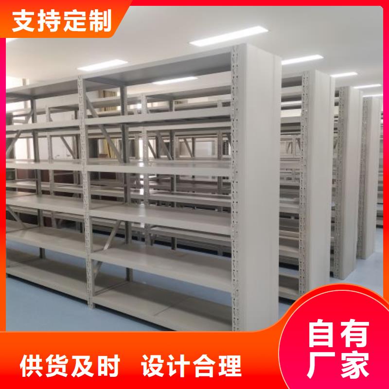 销售厂家【凯美】移动密集铁柜