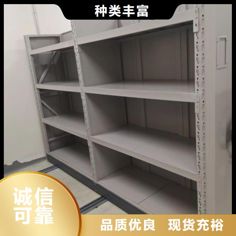 手动式密集柜加工厂家