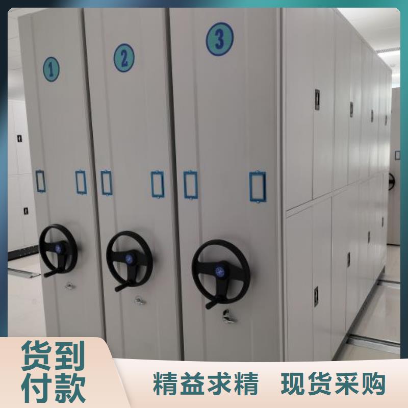 以人为本【凯美】手摇密集架