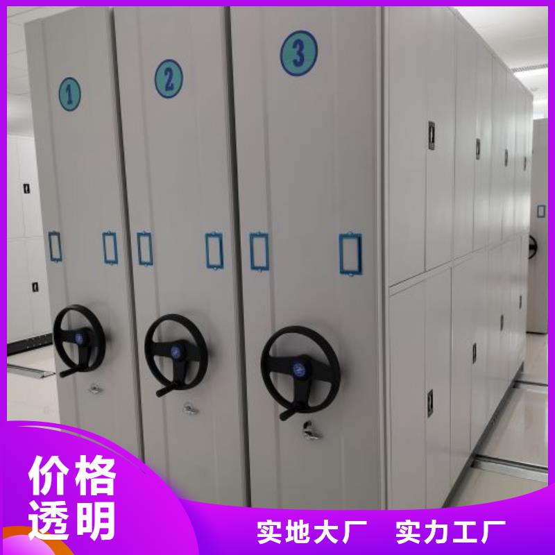 2025质优价廉#档案馆资料密集柜制造商#来图定制