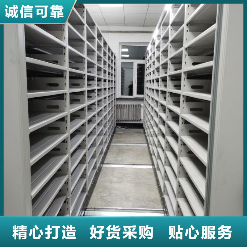 可定制的全封闭式密集架品牌厂家