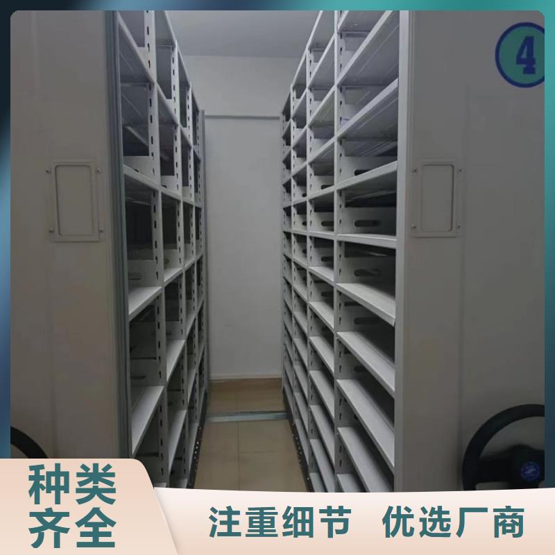 技术咨询【凯美】档案室档案架