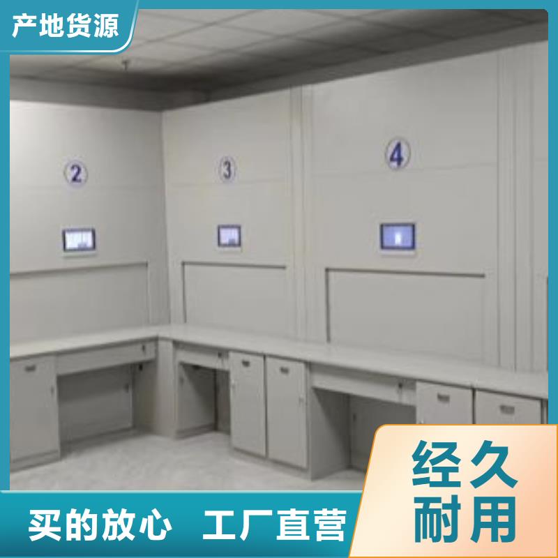 让利销售【凯美】智能电动密集柜