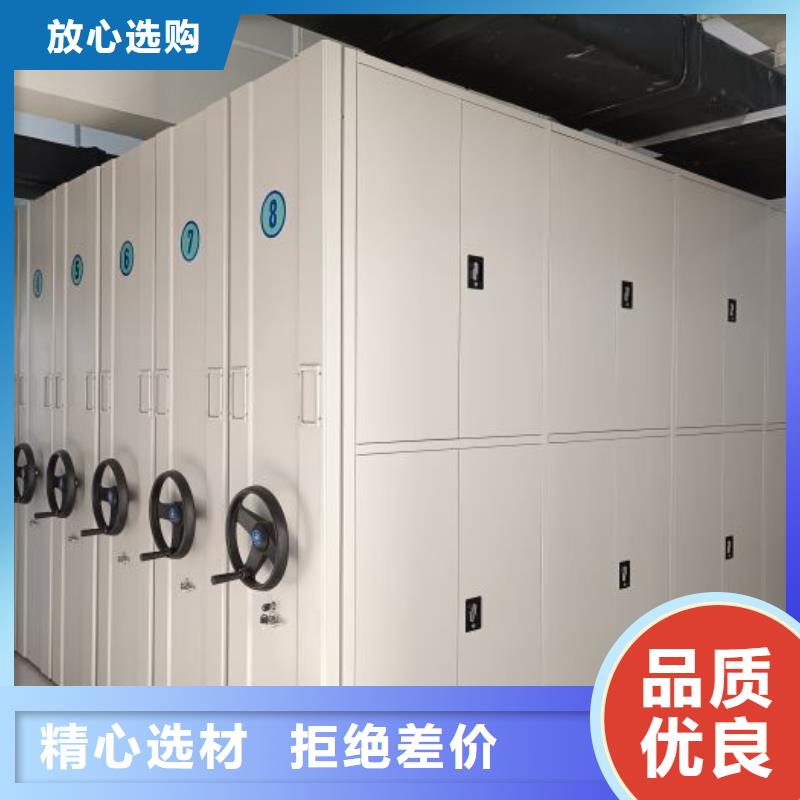 供求信息【凯美】档案图纸密集架