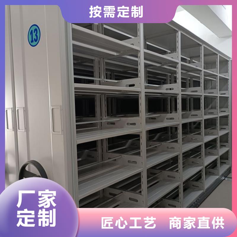和谐创造【凯美】摇把式档案密集柜