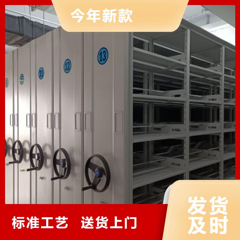 厂家供货【凯美】轨道密集架