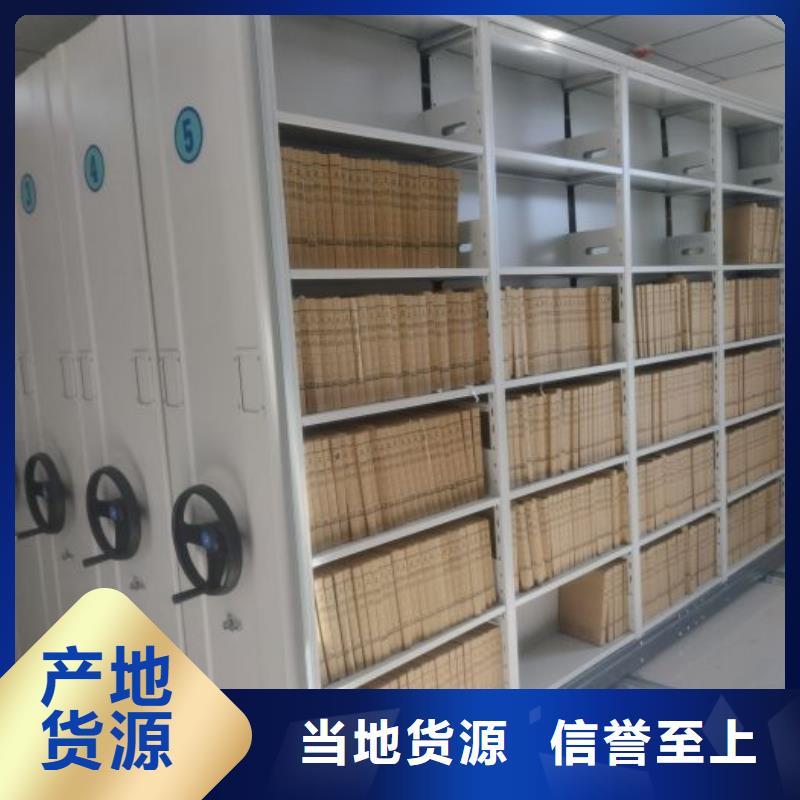 以人为本【凯美】手摇密集架