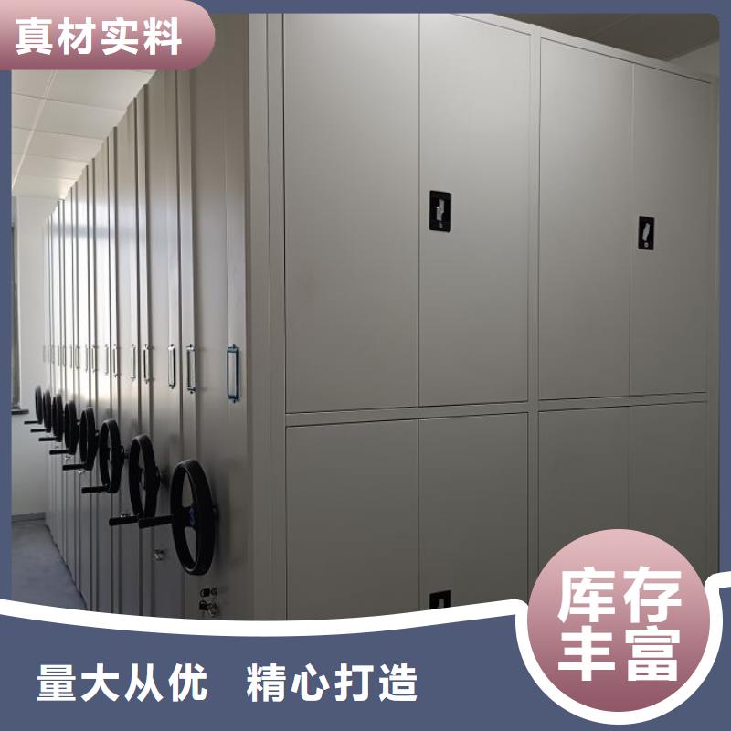 销售公司【凯美】智能型电动密集架