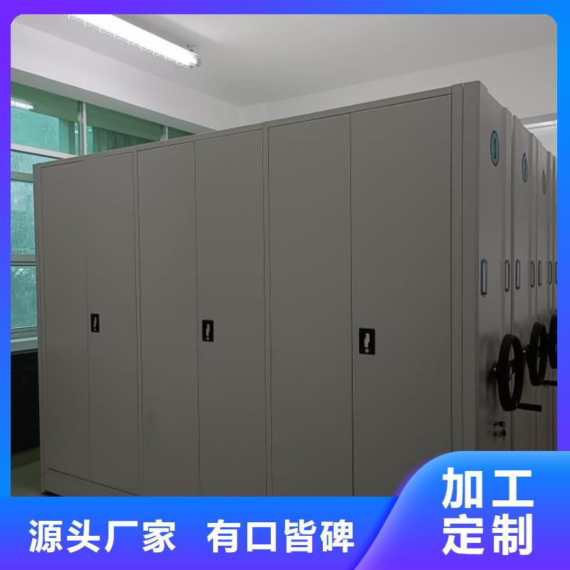 发货及时的手动型档案密集架生产厂家