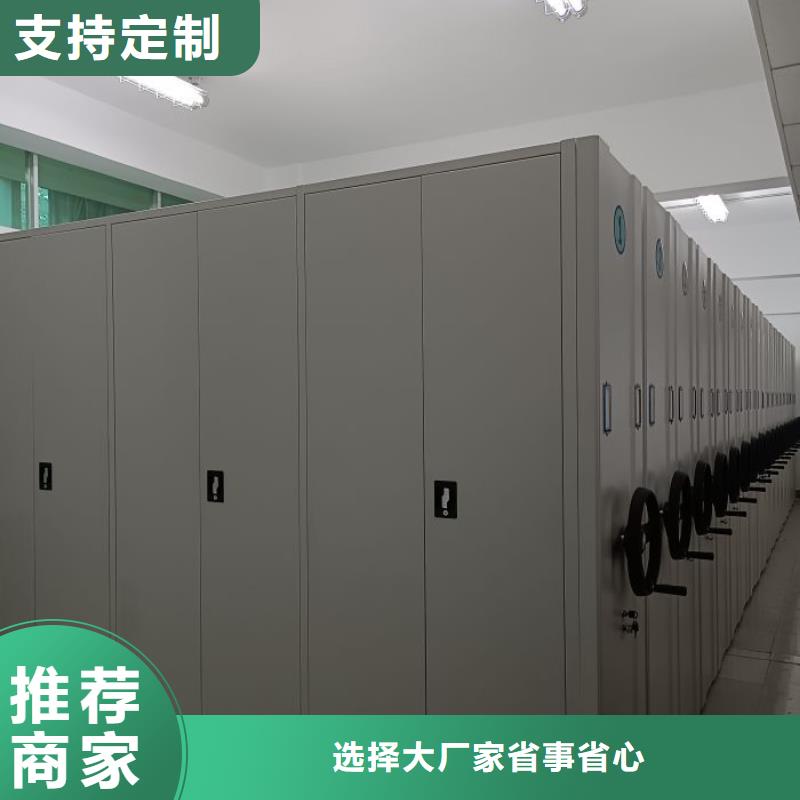 价实在【凯美】密集档案资料柜