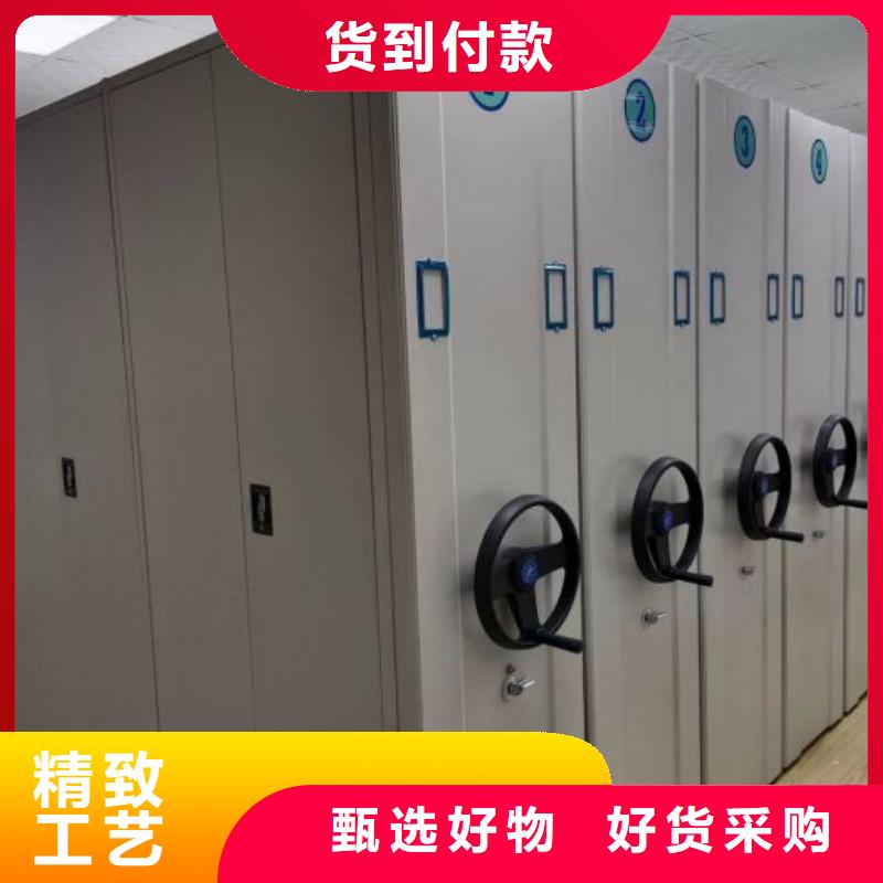 精诚合作【凯美】移动密集柜