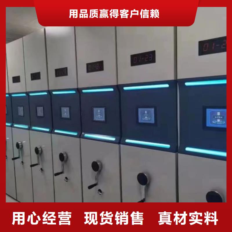 咨询合作【凯美】电脑密集柜