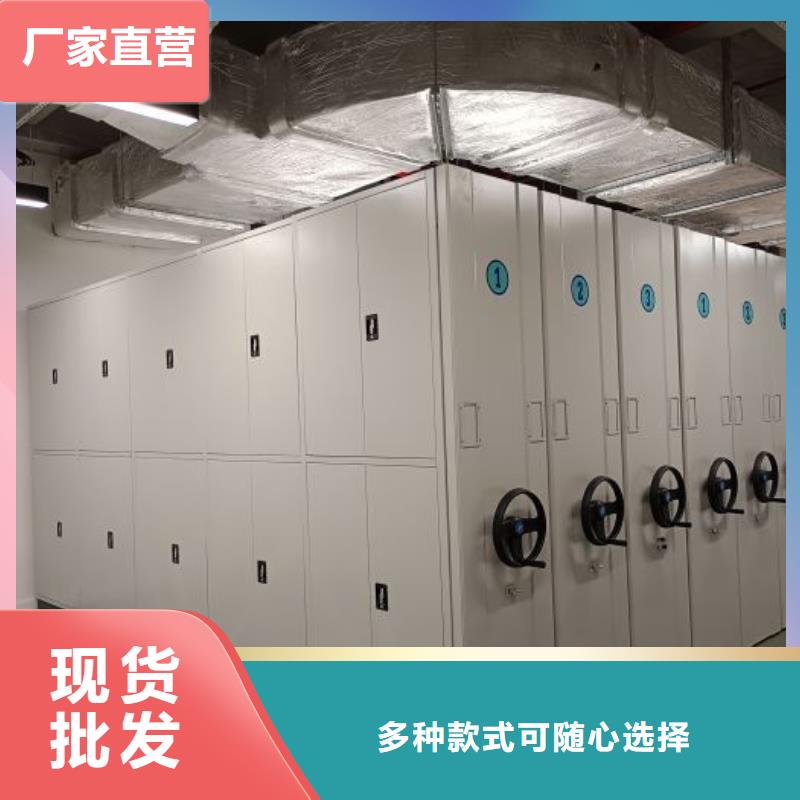 定制多少钱【凯美】手摇式档案密集架