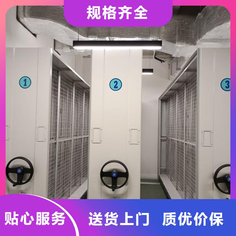 以人为本【凯美】手摇密集架