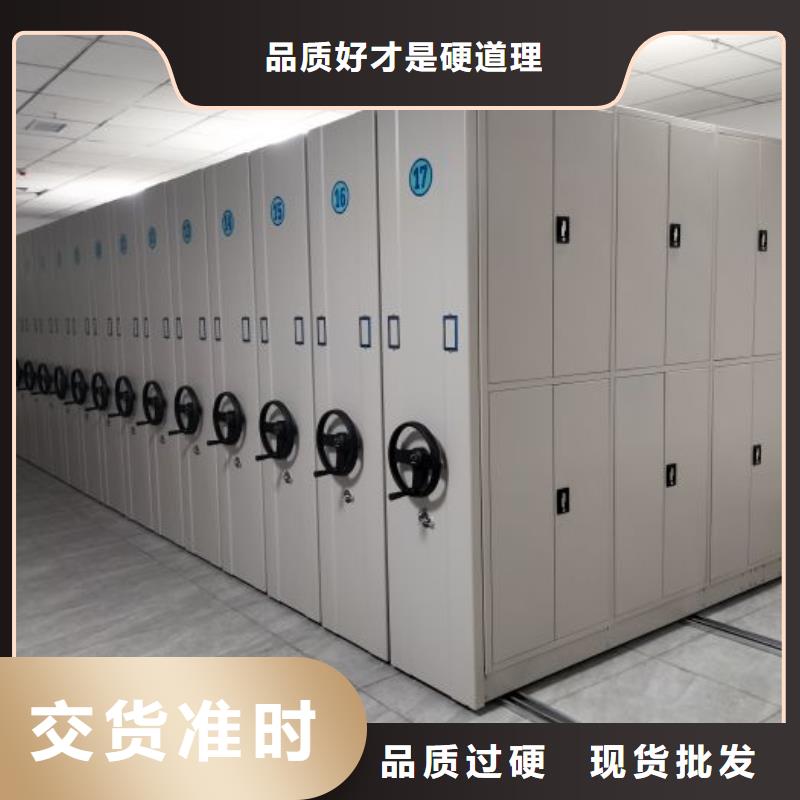 制造厂家【凯美】机械式密集柜
