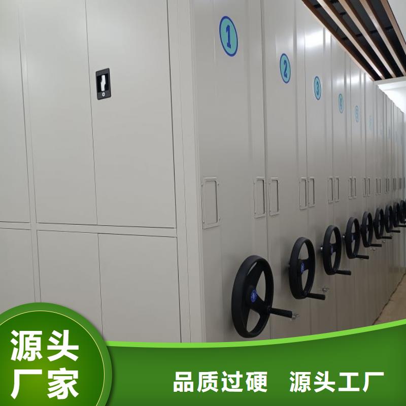 定制多少钱【凯美】手摇式档案密集架