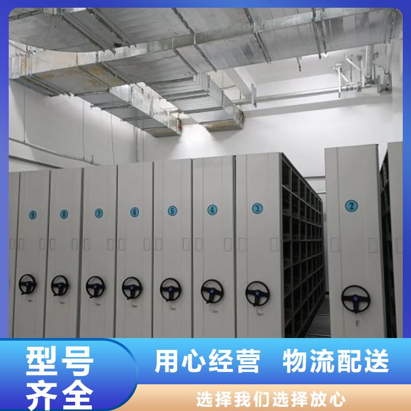 制造厂家【凯美】机械式密集柜
