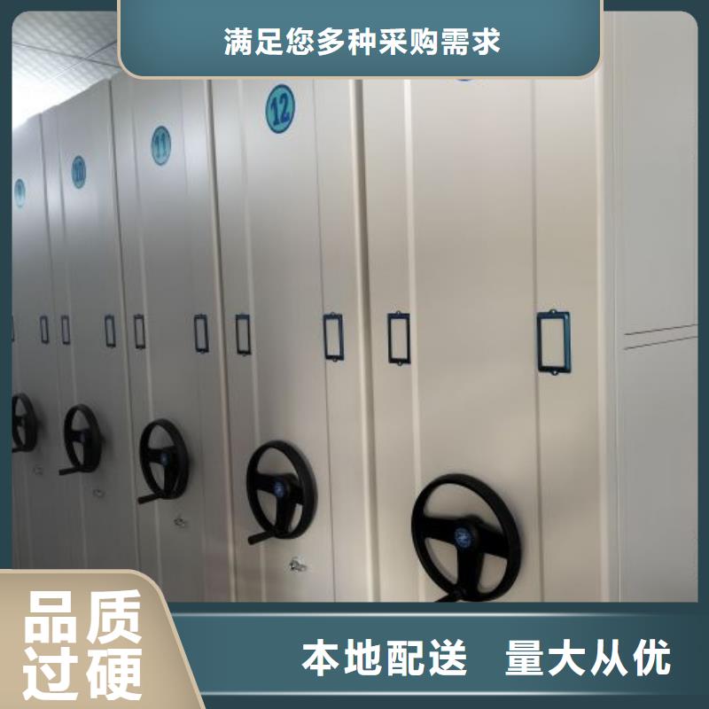 产品使用有哪些基本性能要求【凯美】密集手动型档案柜