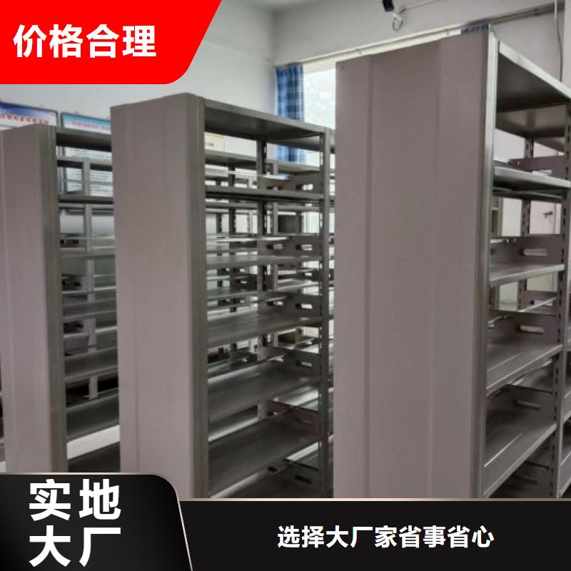 发货及时的手动型档案密集架生产厂家