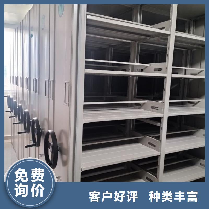 技术服务【凯美】档案管理密集架