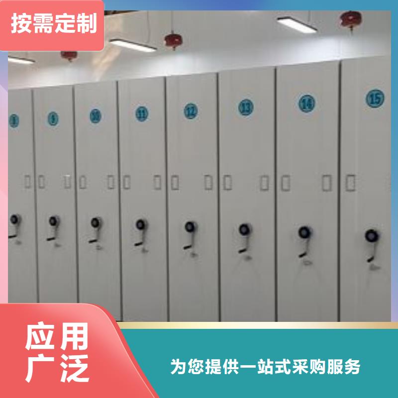 创造致远【凯美】档案库房智能密集架