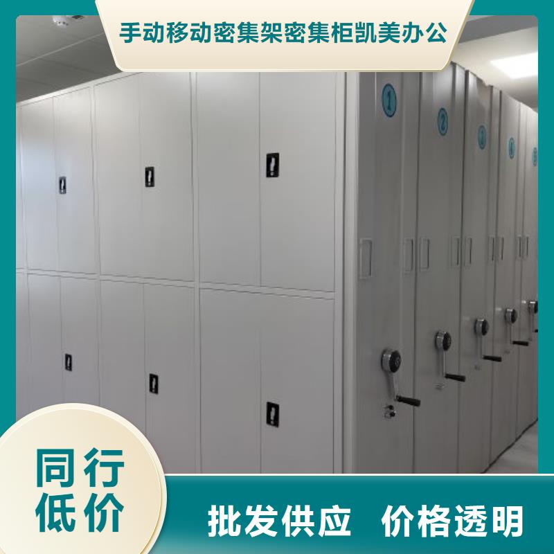 图书馆家具视频-辽宁省丹东市|振兴|凤城|鞍山|阜新|抚顺|营口|辽阳图书馆家具-凯美