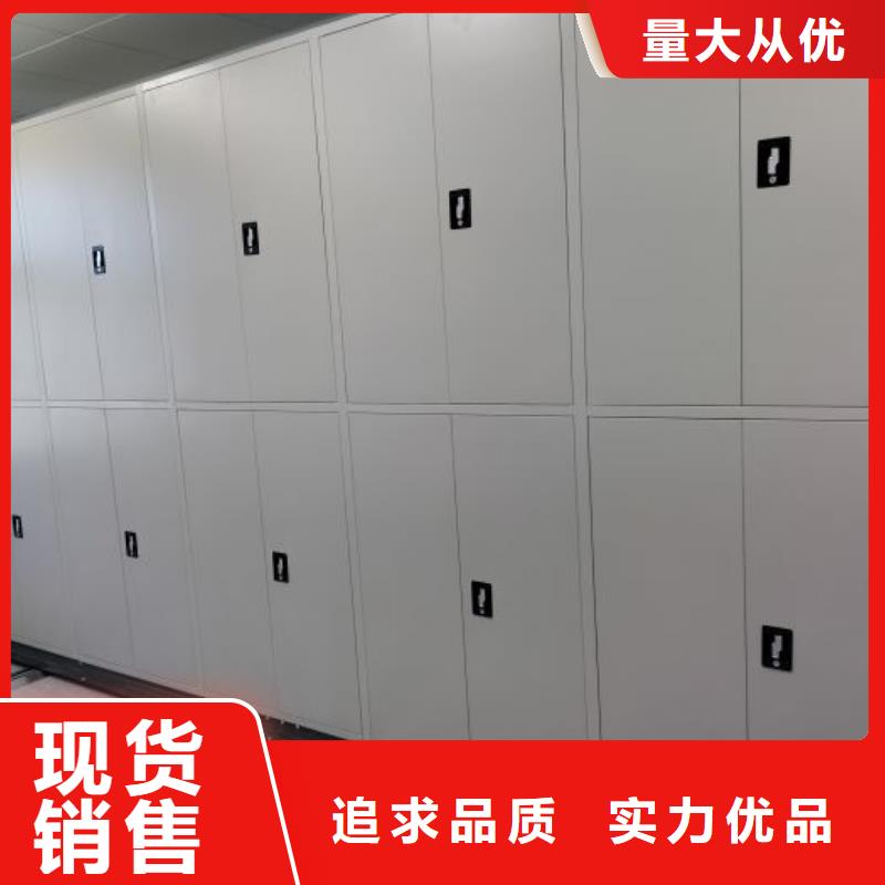 2025质量可靠##图书室智能密集柜##厂家批发