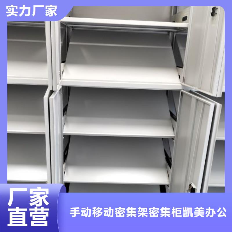 行业信息【凯美】箱体式密集架