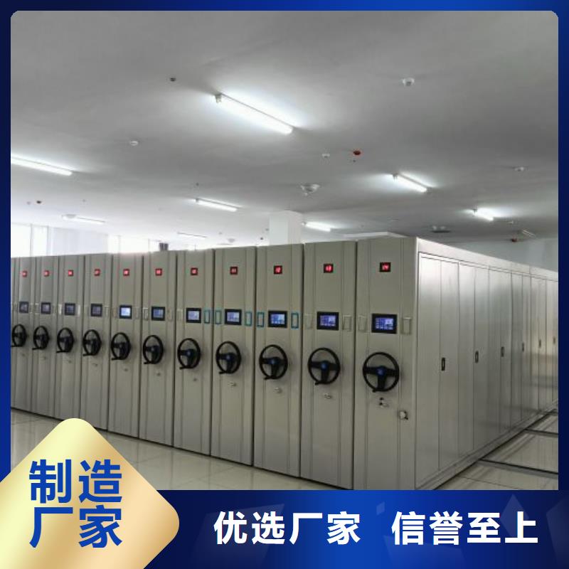 以人为本【凯美】手摇密集架