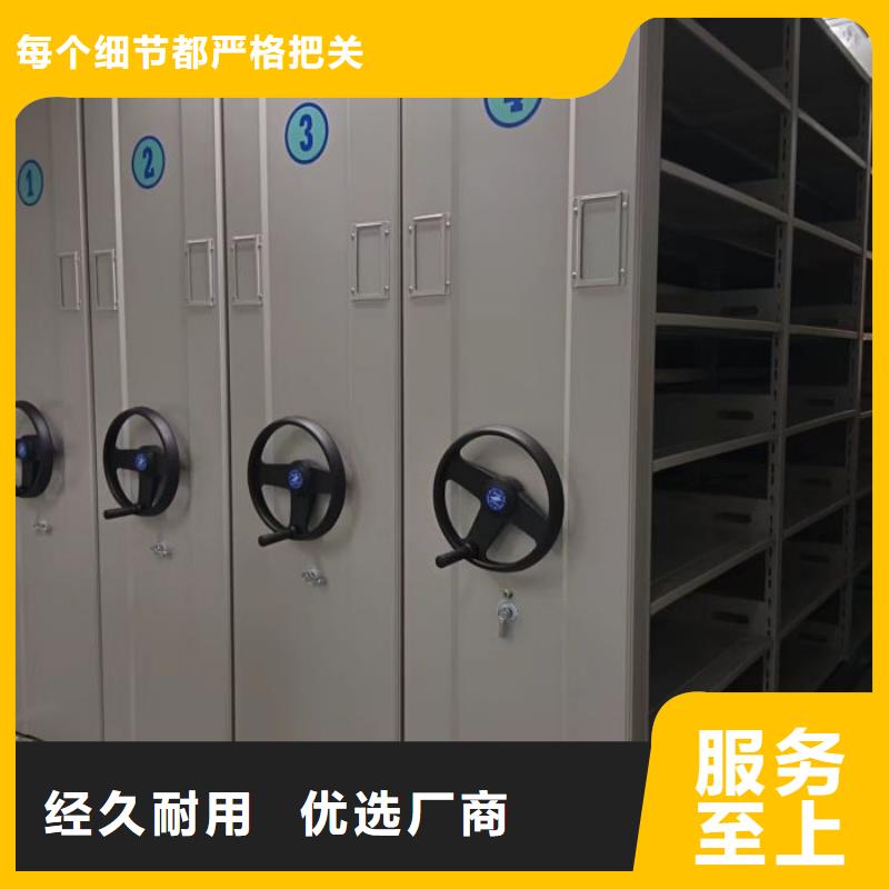 产品使用有哪些基本性能要求【凯美】密集手动型档案柜