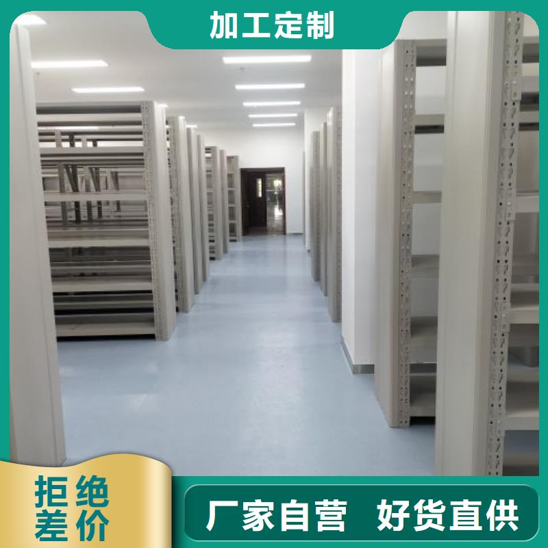 可定制的智能档案柜品牌厂家