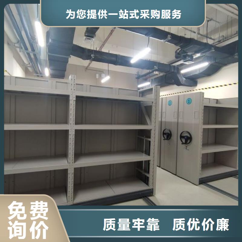 性价高的【凯美】档案移动柜
