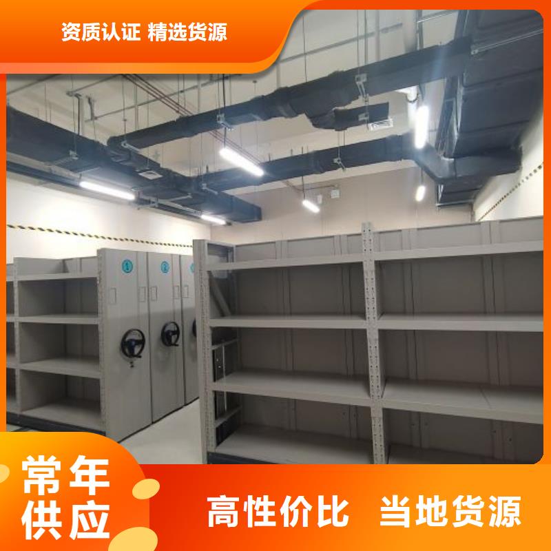 发货及时的不动产档案密集柜批发商
