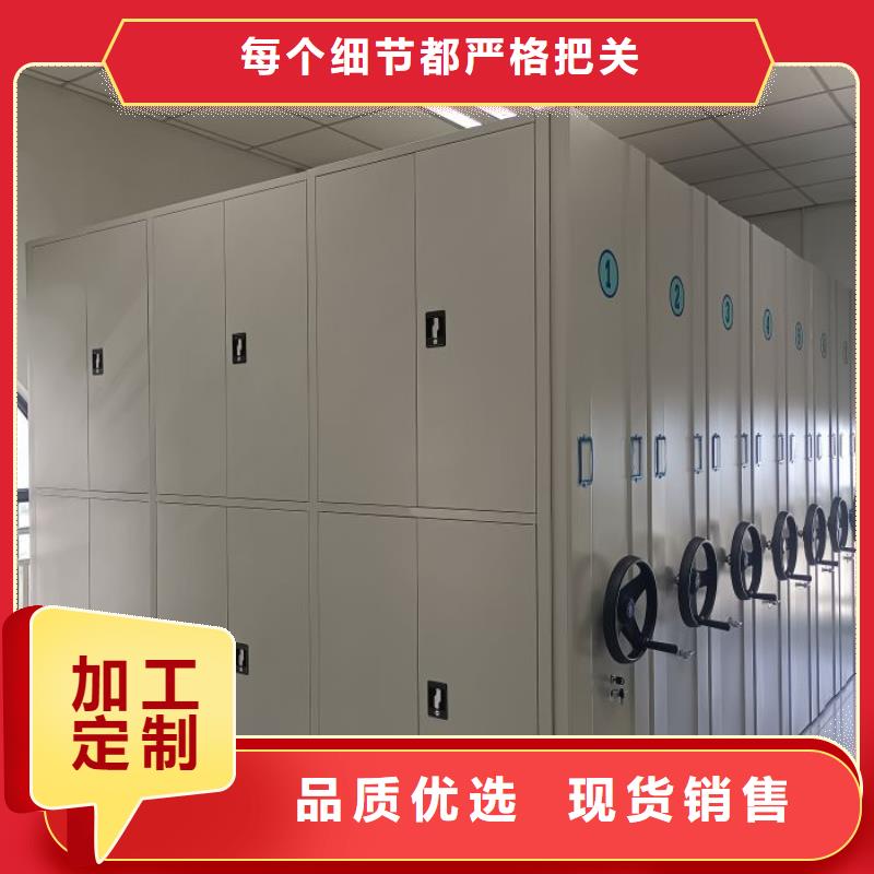 供求信息【凯美】磁带密集柜