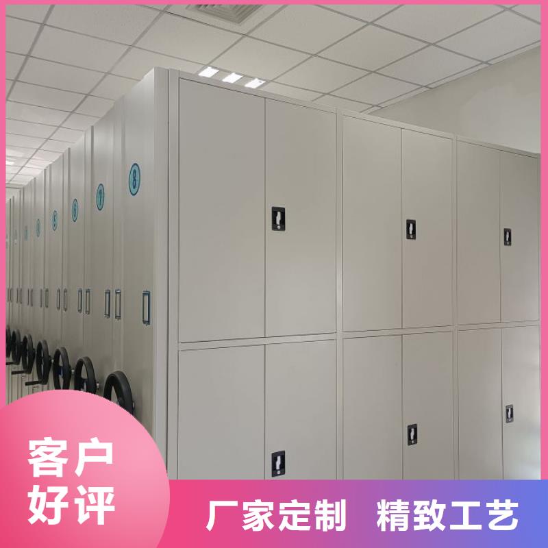 定制多少钱【凯美】档案资料室密集柜