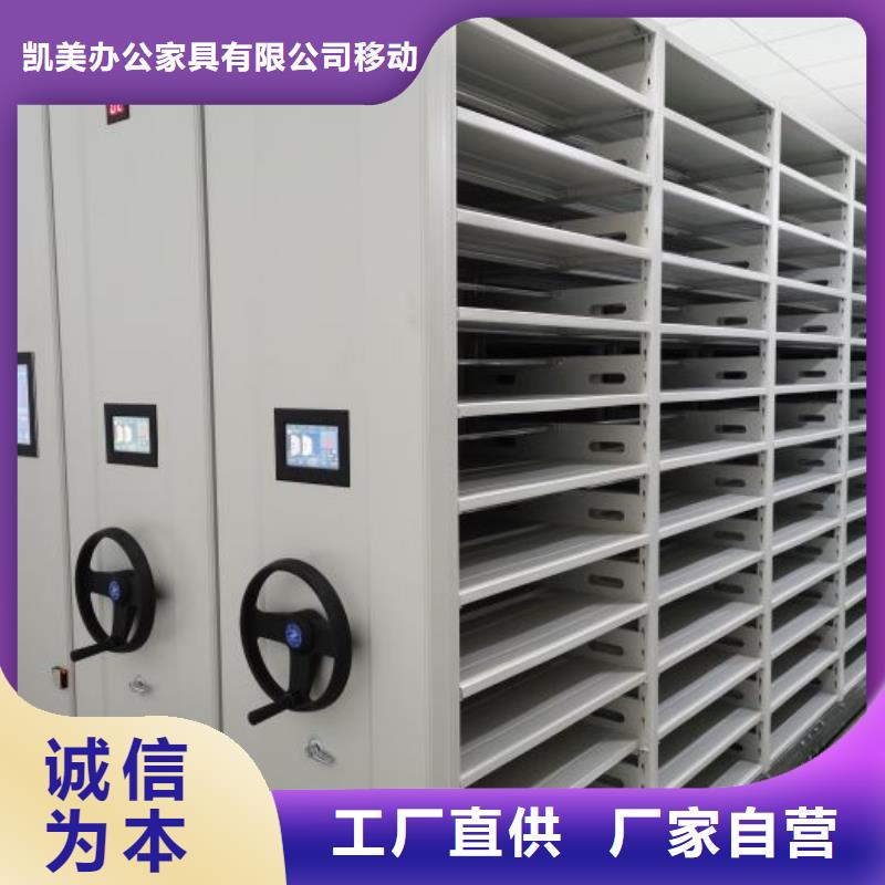 底图密集架队伍