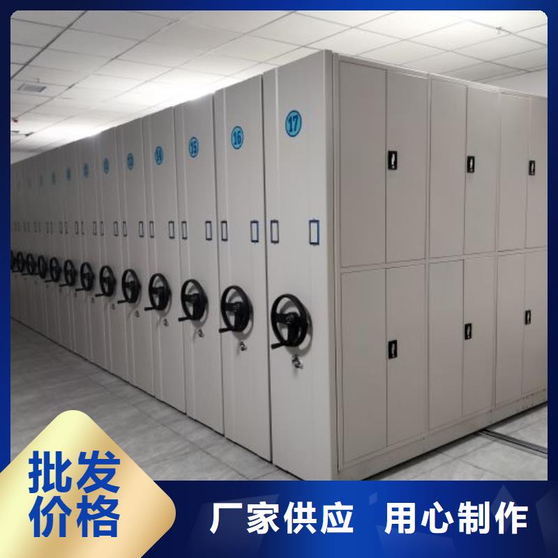 信誉至上【凯美】档案室用智能型密集架