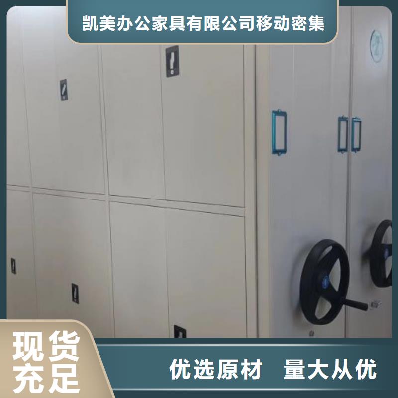 会计凭证柜视频-会计凭证柜(凯美)覆盖地域广西省桂林市平乐|阳朔|北海|玉林|来宾|河池