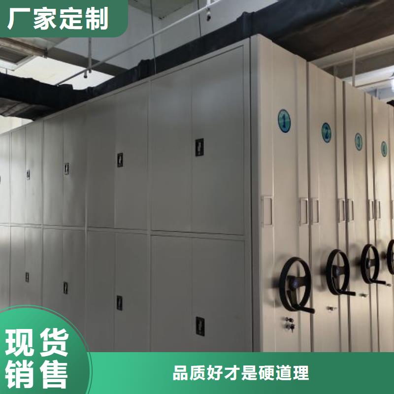 脚踏实地【凯美】圆盘式手动密集柜