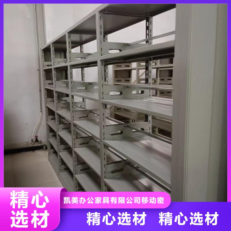 产品使用误区【凯美】斜拉密集架