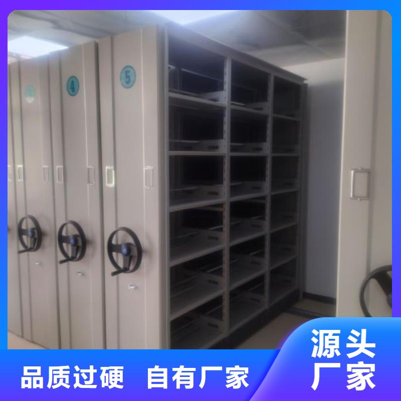 厂家销售【凯美】用手摇动的密集柜