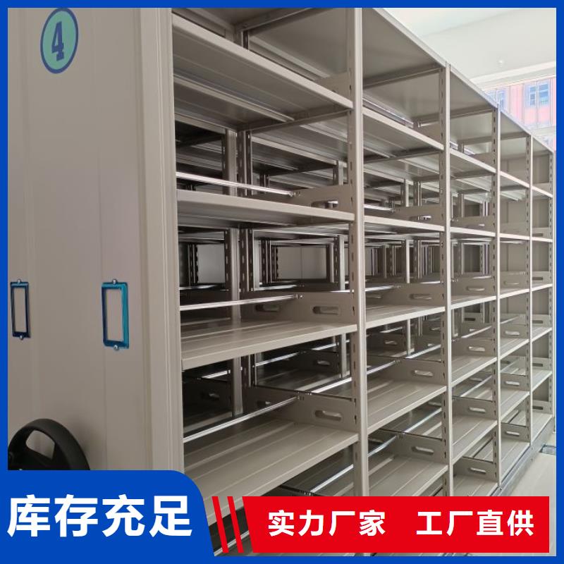 脚踏实地【凯美】圆盘式手动密集柜