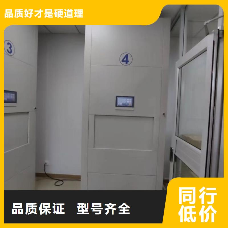 生产图书室智能密集柜_品牌厂家