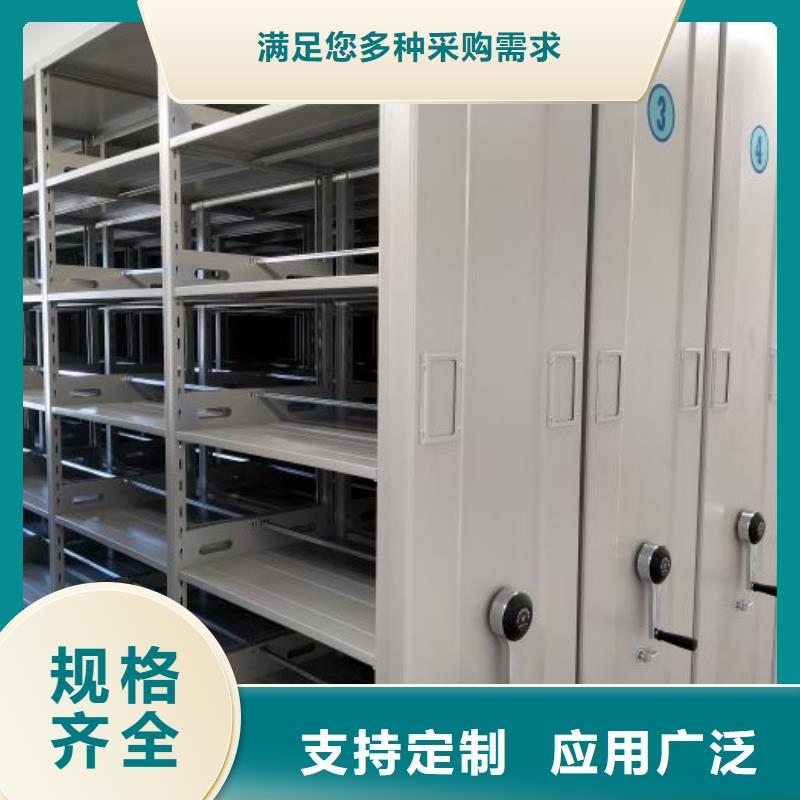 生产厂家欢迎咨询【凯美】东方市综合档案密集架