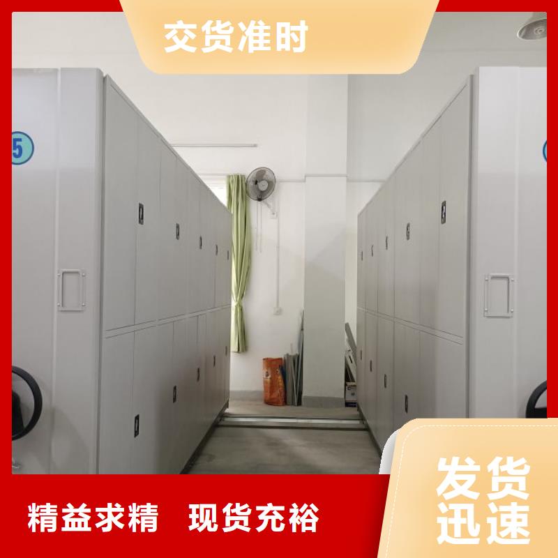厂家销售【凯美】用手摇动的密集柜