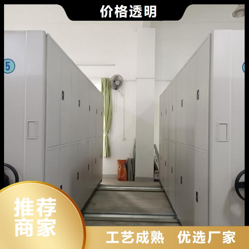 移动式档案柜-移动式档案柜质量可靠
