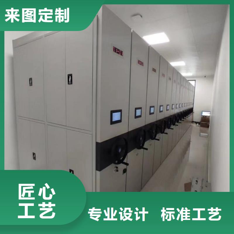 生产厂家欢迎咨询【凯美】东方市综合档案密集架
