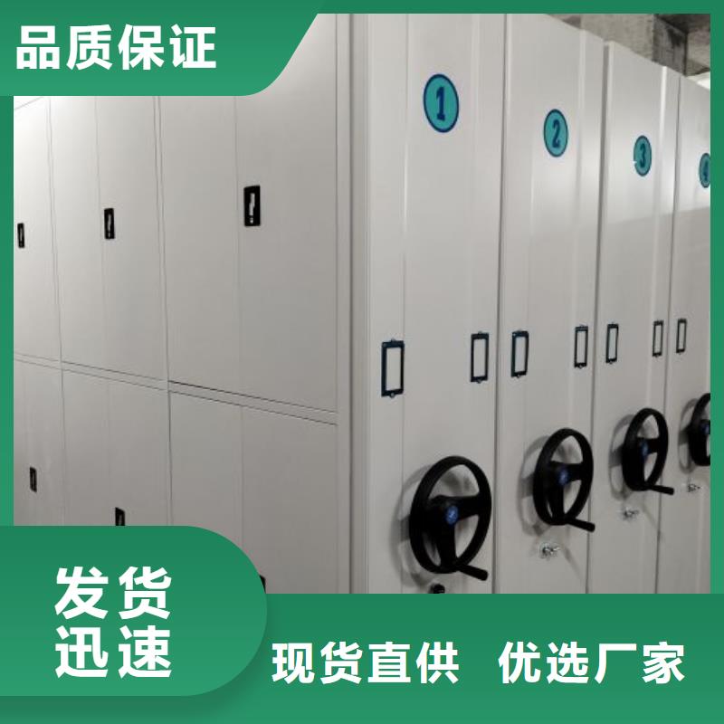 采购手摇财务凭证密集架全国统一价
